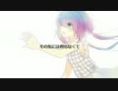 【蒼姫ラピス】 一人きりの町で 【オリジナル】