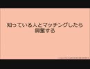 GROOVE COASTER でよくあること３