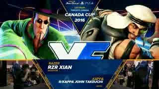 CanadaCup2016 スト5 TOP32Winners Xian vs 竹内ジョン