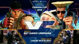 CanadaCup2016 スト5 TOP32Winners ウメハラ vs NuckleDu