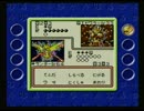 毎週土曜日のポケモンカードＧＢ４（音修正版）