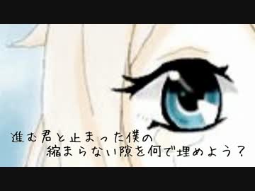 【IA】天ノ弱【カバー】黒縁のLan