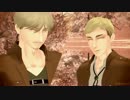 【進撃のMMD】団長分隊長で Red Lights【モーショントレース】