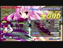 ハナヒメ＊アブソリュート！　ステージ45　玲奈・杏子無しGOD