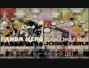 HSI姉貴 いろいろ動画比較