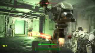 傍若無人な　Fallout4　part099