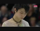 羽生結弦 フィギュアスケート スケートカナダFS(2016.10.30) ロシア語実況