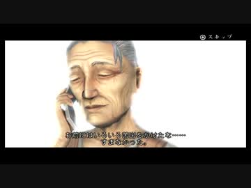 【実況】さっくり進めて怖くさせないCALLING～黒き着信～：06