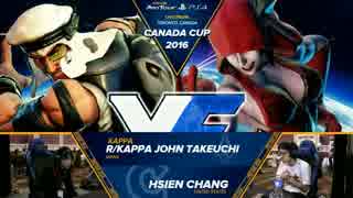 CanadaCup2016 スト5 TOP16Winners HsienChang vs 竹内ジョン