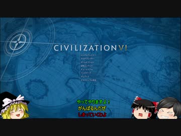 Civ6、神、霊夢ちゃんが巨大で遅い（広大マラソン）プレイ　12