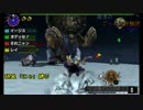 【MHX】雨男のごった煮狩猟団～一周年記念ガムート編～