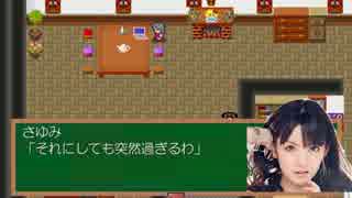 魔法使いえりぽん　RPG風　その48