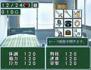 【VIPRPG】 ときゴメ3　エンディング集