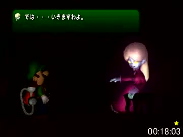 人気の ルイージマンション 動画 3 050本 14 ニコニコ動画