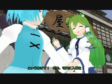 東方MMD紙芝居：徒然小傘　其ノ廿四