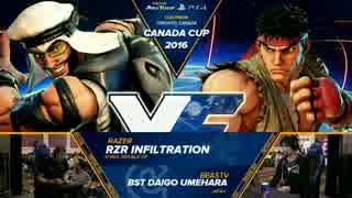 CanadaCup2016 スト5 TOP16Losers Infiltration vs ウメハラ