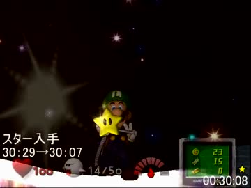 ルイージマンションAny%（No Oob)　RTA　59分54秒　part2