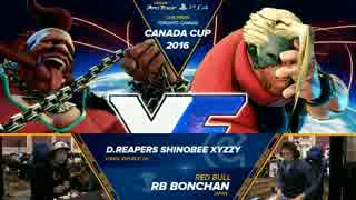 CanadaCup2016 スト5 TOP12Losers Xyzzy vs ボンちゃん