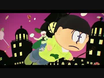 【MMDおそ松さん】三男メインでHappy Halloween☆