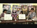 【Gamboo】16/08/13 高田健志MC サトウキビVSむらまこ 予想バトル4日目 6/13