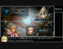 【シャドウバース】CPU超級討伐タイムアタック 2分2秒96
