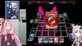 【SR十二獣Kozmo】ゆかりさんと遊戯王ADS1【ABC】