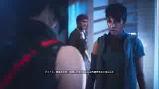 【Mirror’s Edge:Catalyst】まったりランナーズハイ　第2回 3/5【実況】