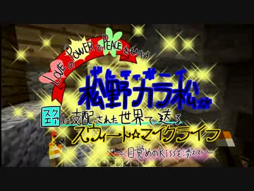【おそ松さん】末っ子マイクライフその６【偽実況】