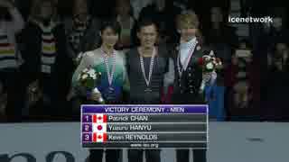 2016 SC Victory Ceremony Men