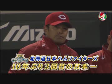 カープ20161029終戦、1025黒田の最後