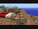 【Minecraft】　俺らで村を発展させてやるぜ！！　part7