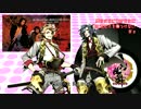恋【刀剣乱舞】イメージソング集・恋【ラブソングonly】恋