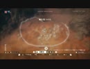 【BF1】私は鳩追い人【PS4】