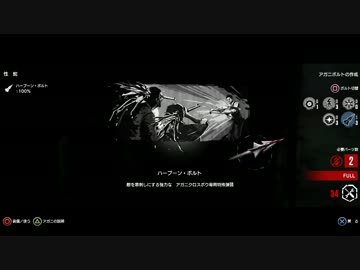 【実況】時々絶叫な俺が初見でPSYCHO BREAK　54叫