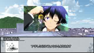 【シノビガミ】面影　第二話【実卓リプレイ】