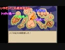 【おそ松さん偽実況】六つ子でクトゥルフ神話世界を歩く【SAVE実況】3