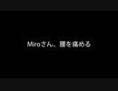【Minecraft】MiroとLJのMinecraft ～へっぽこ開拓記～ Part39【ゆっくり実況】
