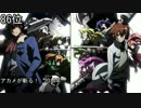 俺的アニメランキング　Best100(2001年‐2016年まで)　100位‐60位