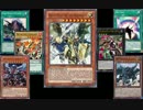遊戯王ＡＤＳ－茶番デッキ第八弾　真竜剣士マスターＰ