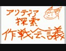 【実況】・＜ラチェット＆クランクやるよ！ part8
