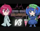 【ポケモンORAS】むしこあのねばえんでぃんぐ★はろいん 三戦目！