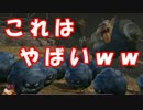 [実況] これが新時代のドラクエだ！[ドラクエヒーローズ2] #14