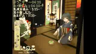 【ご旅行系耳かき】道草屋-いのこ【乳液耳揉み】