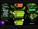 【ボイロ実況】 S+帯の竹筒動画 ガチホコ　モズク編