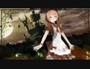 【MMDステラグロウ】指揮者と水の魔女でHappy Halloween