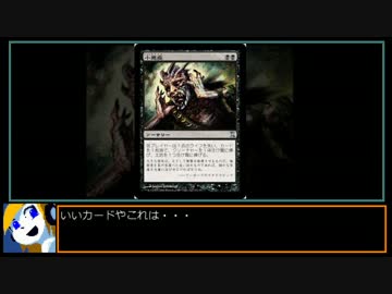 【MTG MO】魔境物語 No.009　マルドゥポックス　その1【モダン】