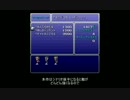 【ゆっくり実況】FF6T Part03.5【修行回】