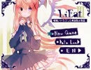 【LiEatⅢ】真実はいつもひとつ(物理)【実況プレイ】part1
