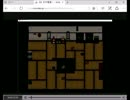自分からの電話！？【～呪目～実況】パート２