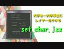 一文字単位にレイヤを分解するAfterEffectsのスクリプト